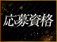 PATIOで働くメリット2