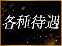 PATIOで働くメリット3