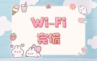 パジャマdeおじゃまで働くメリット5