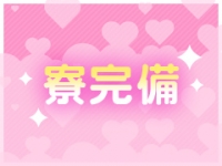 ぴーちゅプリンセスで働くメリット4
