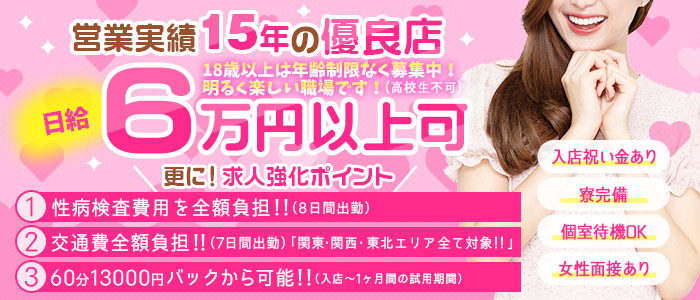 ぴーちゅプリンセス