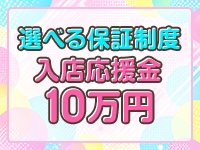ぽちゃカワ女子専門店 P－Cuteで働くメリット1