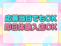 ぽちゃカワ女子専門店 P－Cuteで働くメリット4
