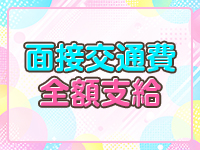 ぽちゃカワ女子専門店 P－Cuteで働くメリット9
