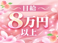 Peach～ピーチで働くメリット2