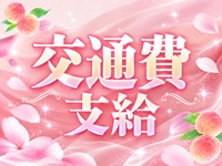 Peach～ピーチで働くメリット3