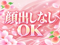 Peach～ピーチで働くメリット5