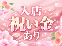 Peach～ピーチで働くメリット7