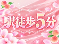 Peach～ピーチで働くメリット8