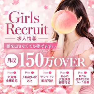 毎日が繁忙期♪顔出さなくても稼げます！！！ のアイキャッチ画像