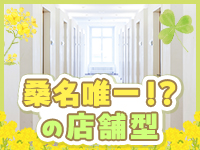 ピーチパイで働くメリット1