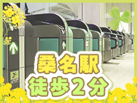 ピーチパイで働くメリット2
