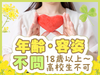 ピーチパイで働くメリット3