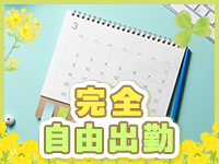 ピーチパイで働くメリット5