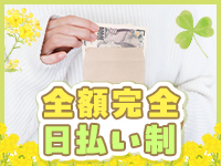ピーチパイで働くメリット8