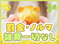 ピーチパイで働くメリット9