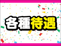 Peach～ピーチ～で働くメリット9