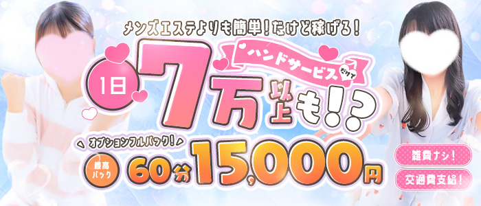 ももいろえっぐ
