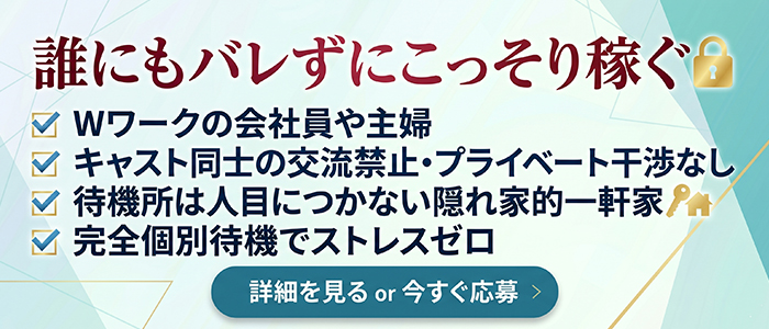 Peach！の求人情報
