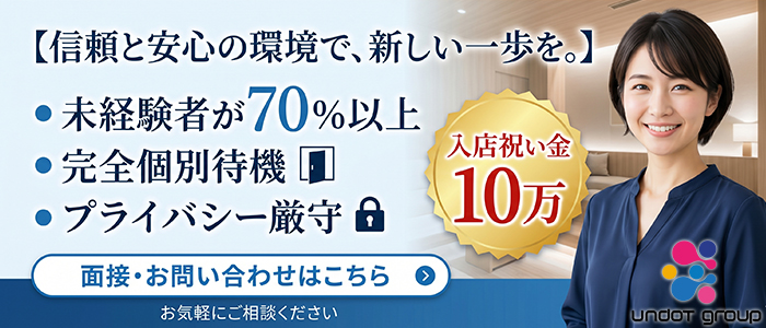 Peach！の求人情報