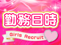 ピーチハニーで働くメリット1