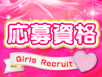 ピーチハニーで働くメリット2