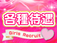 ピーチハニーで働くメリット3