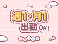 ピーチルパインで働くメリット6
