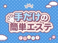 ピーチルパインで働くメリット2