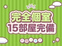 ピーチルパインで働くメリット3