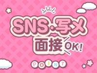 ピーチルパインで働くメリット5
