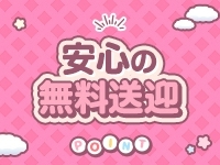 ピーチルパインで働くメリット9