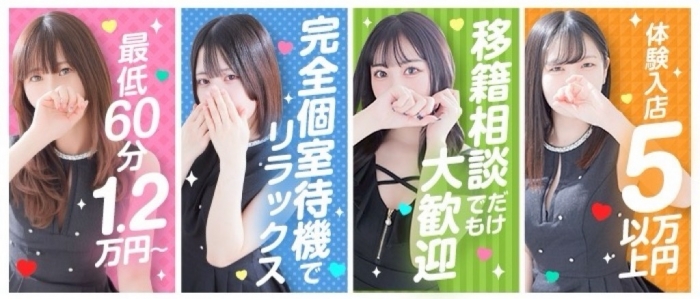 ピーチルパインの求人画像