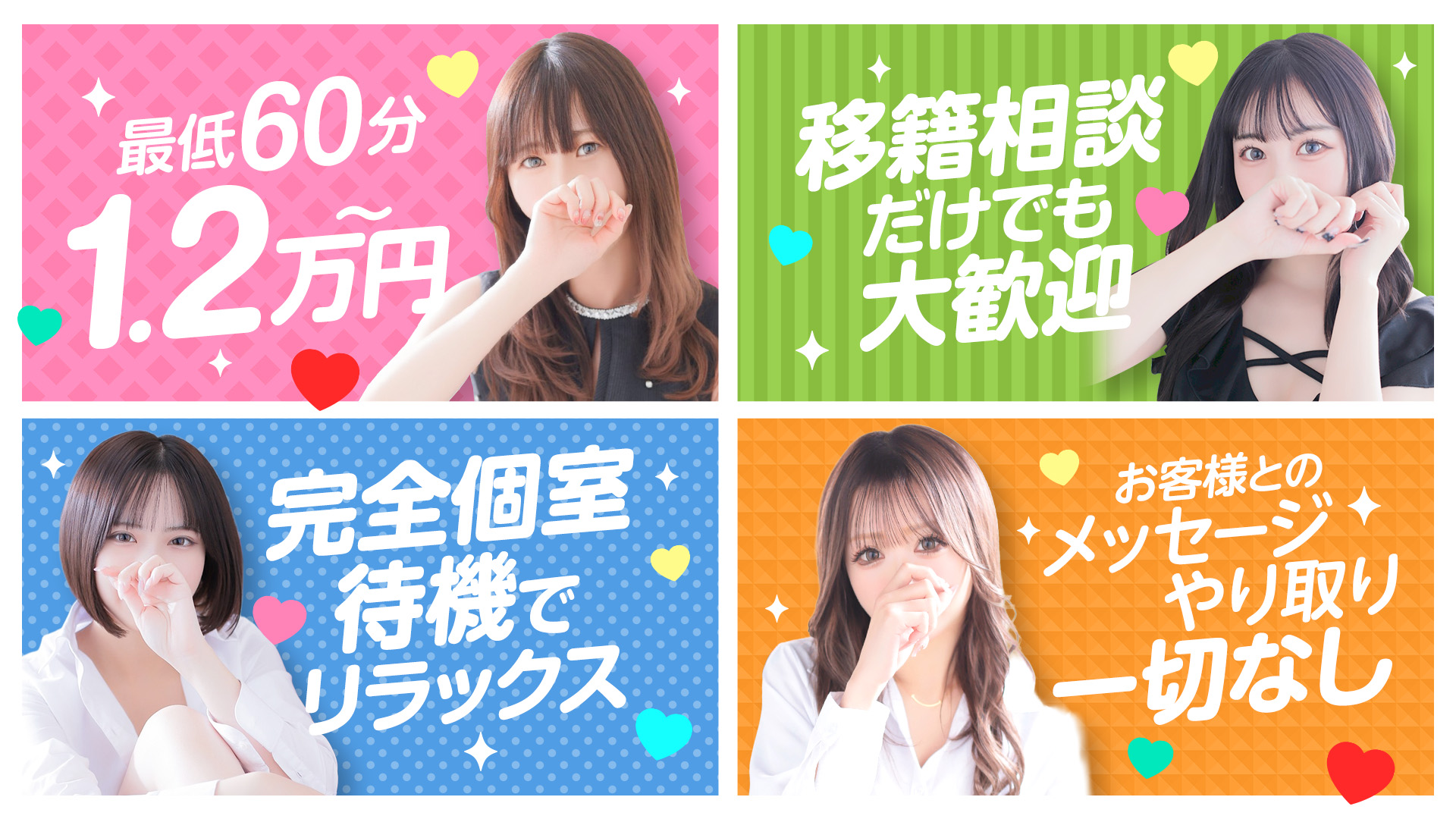 ピーチルパインの求人画像