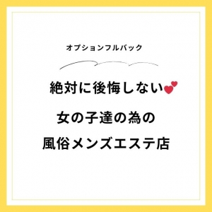 ピーチルパイン