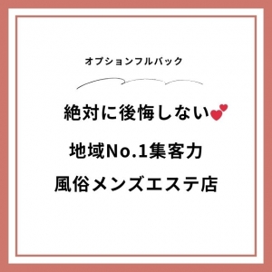 前のお店で〇〇万円稼いでました。。。のアイキャッチ画像