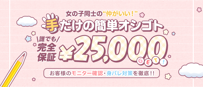 ピーチルパイン