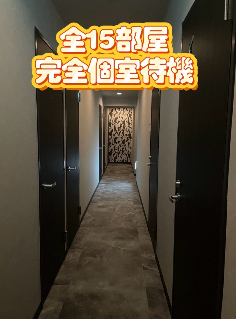 ピーチルパインの1人1部屋完全個室待機