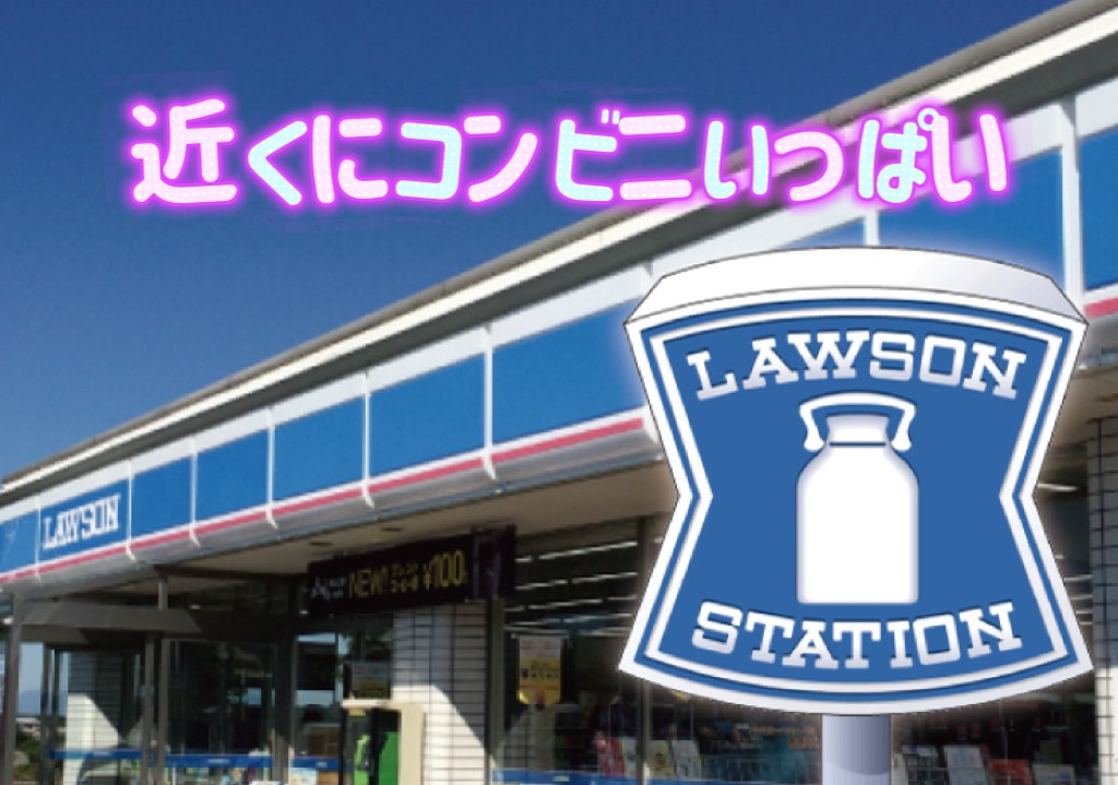 ピーチルパインの店内・待機室画像2