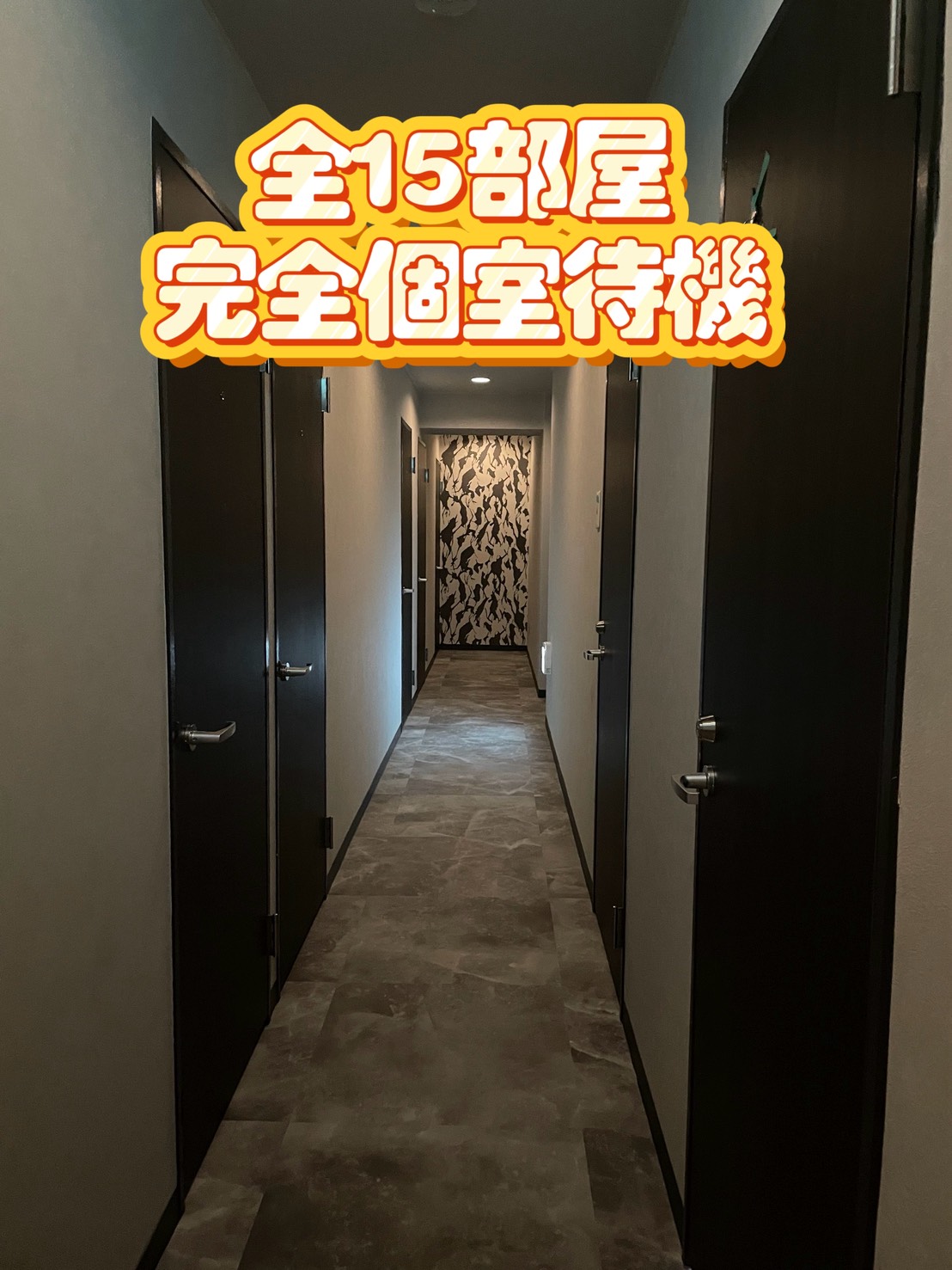 ピーチルパインの店内・待機室画像4