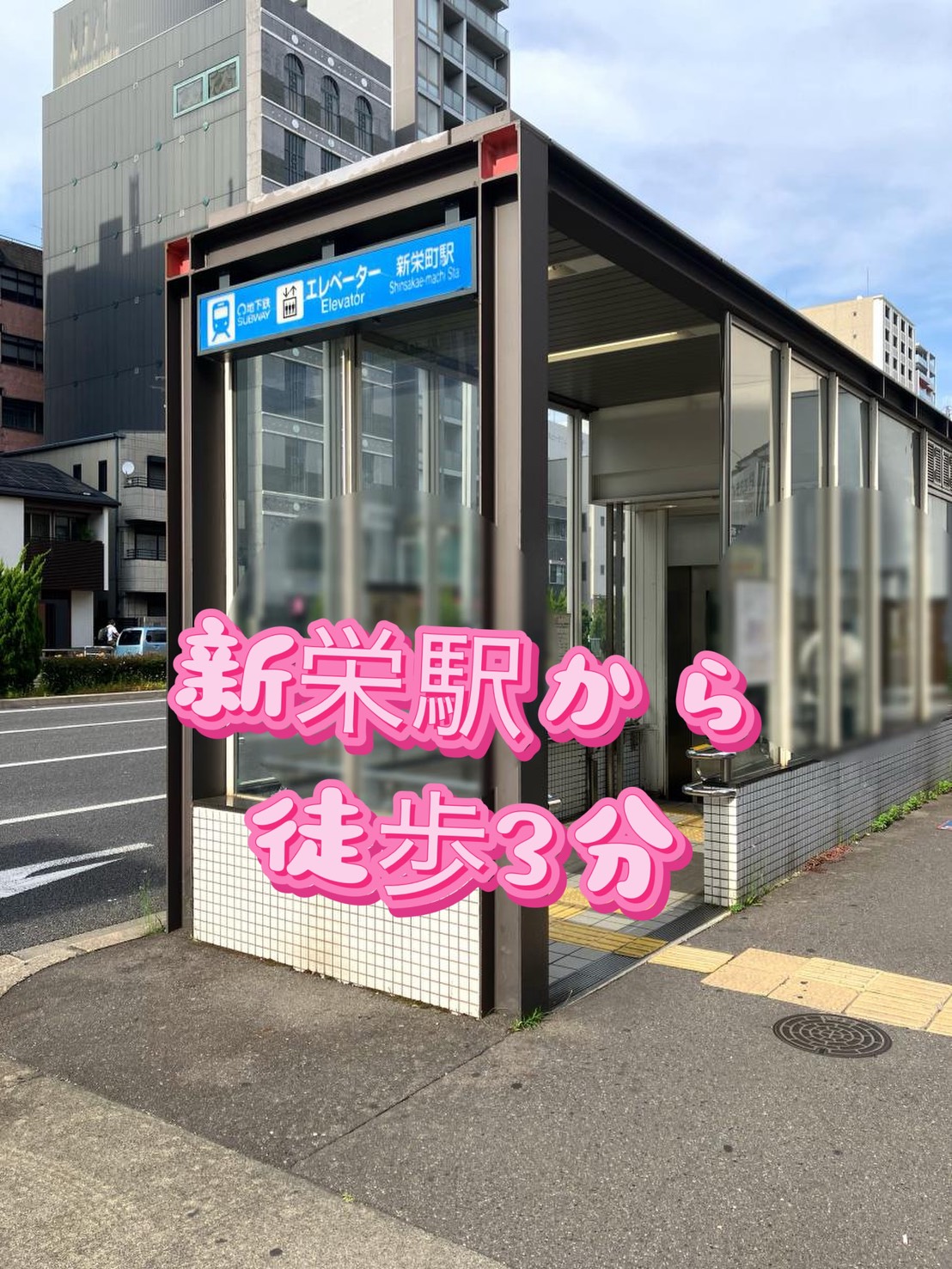 ピーチルパインの店内・待機室画像5