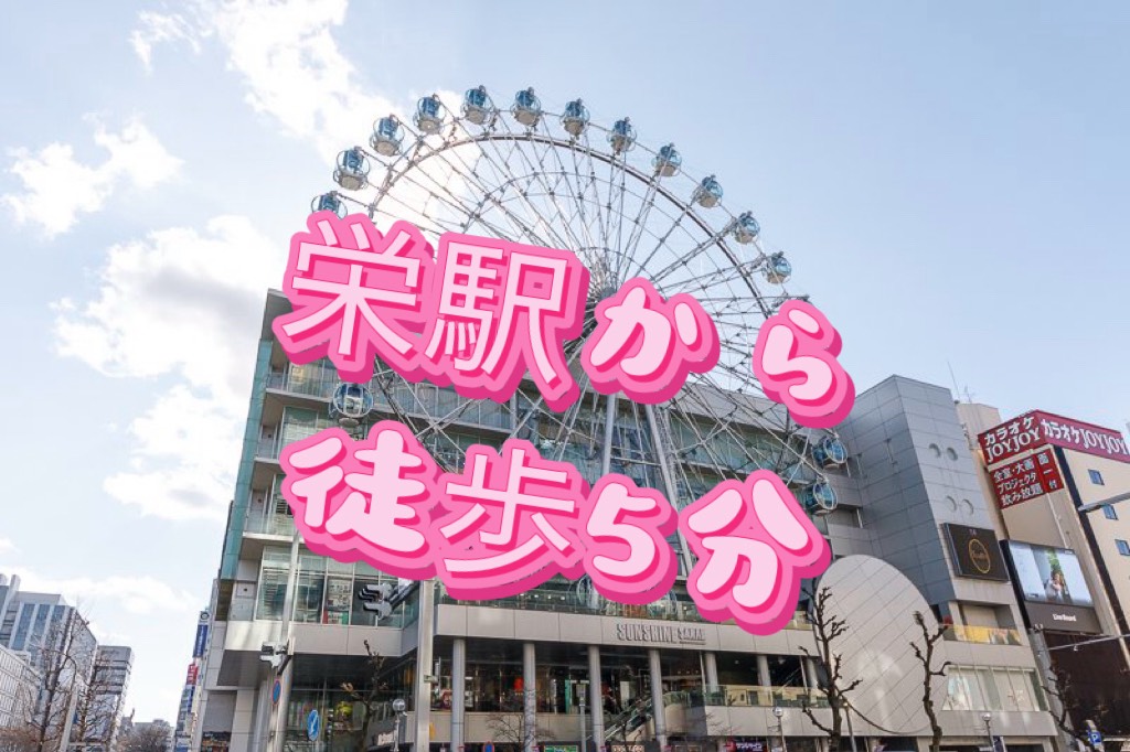 ピーチルパインの店内・待機室画像6