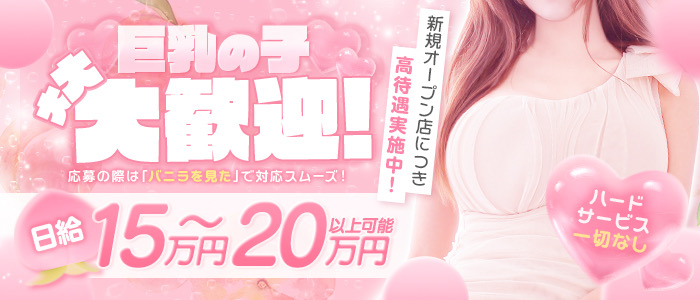 ぴーちぱいん