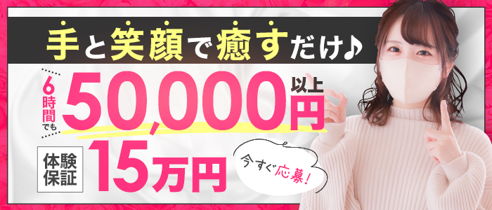 手コキガールズコレクション(TGC)