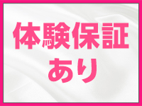 手コキガールズコレクション(TGC)で働くメリット1