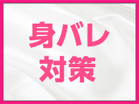 手コキガールズコレクション(TGC)で働くメリット4