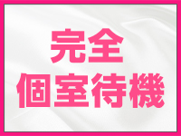 手コキガールズコレクション(TGC)で働くメリット5