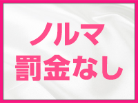 手コキガールズコレクション(TGC)で働くメリット6