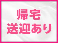 手コキガールズコレクション(TGC)で働くメリット7