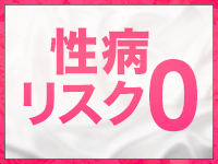 手コキガールズコレクション(TGC)で働くメリット8